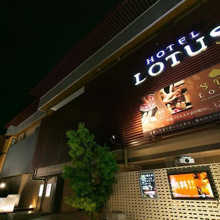 Hotel & Spa Lotus (Adults Only) Kyoto Dış mekan fotoğraf