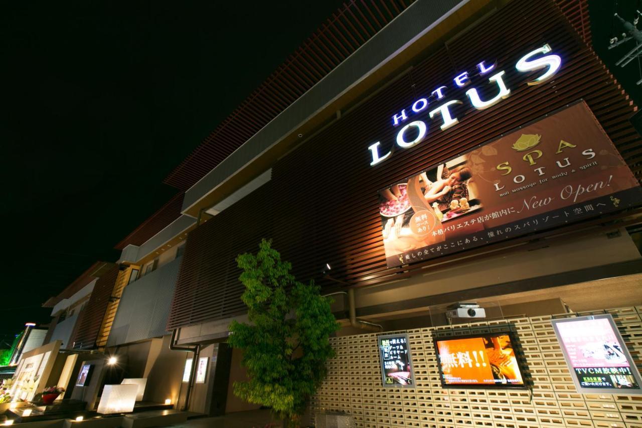 Hotel & Spa Lotus (Adults Only) Kyoto Dış mekan fotoğraf